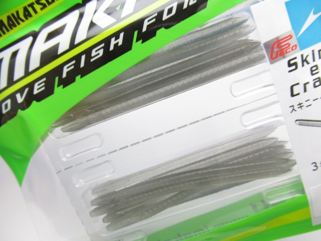 Skiny eel Crawler 3”