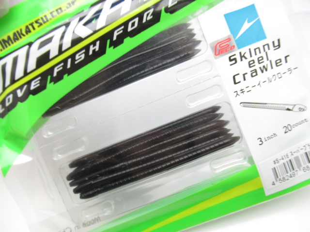 Skiny eel Crawler 3”