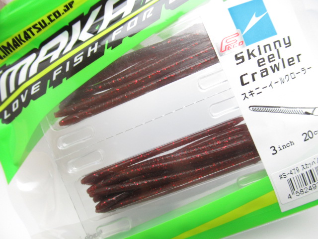 Skiny eel Crawler 3”