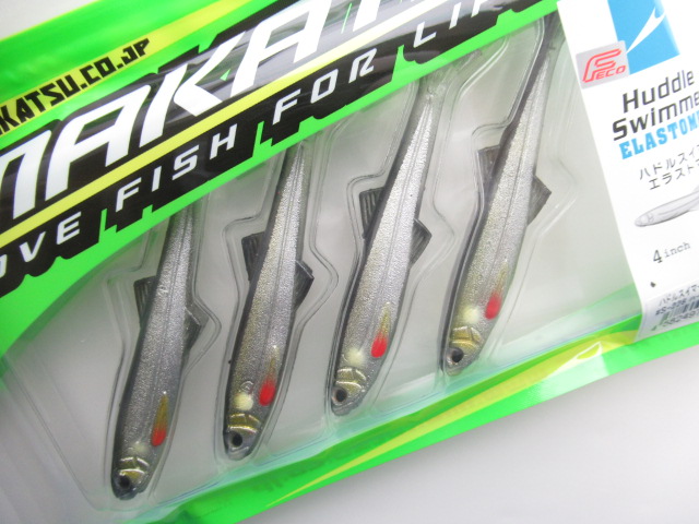 HuddleSwimmerElastomer4”