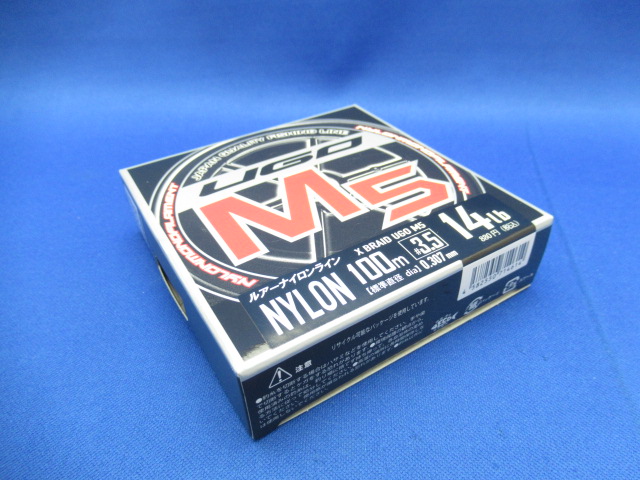 X BRAID UGO M5 (NY)
