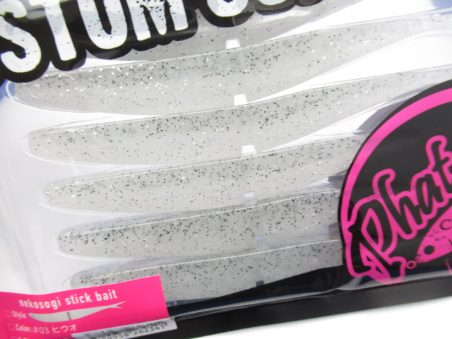 nekosogi Stick Bait