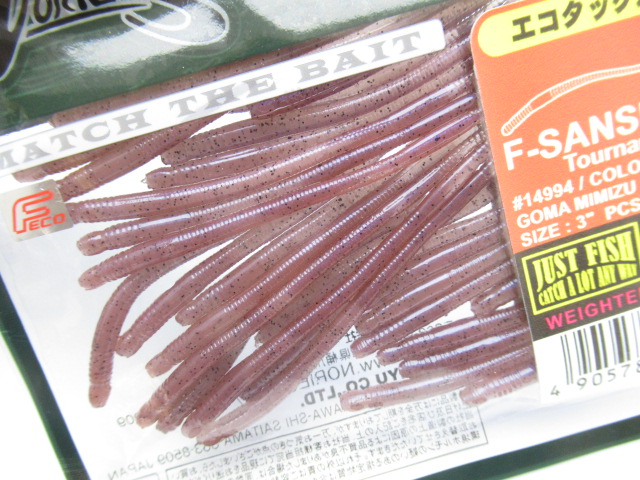 F-SANSUN(Tournament pack)