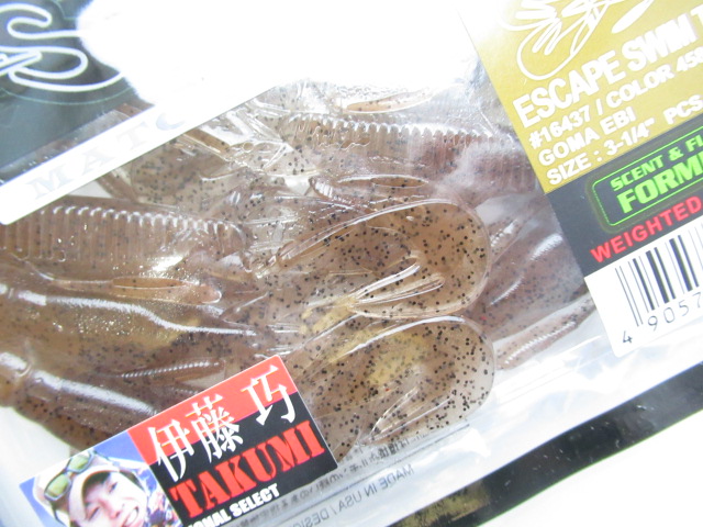 ESCAPE SWIM TWIN 3-1/4”