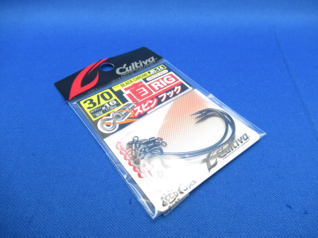 JIKARIG SpinFook(JR-14)