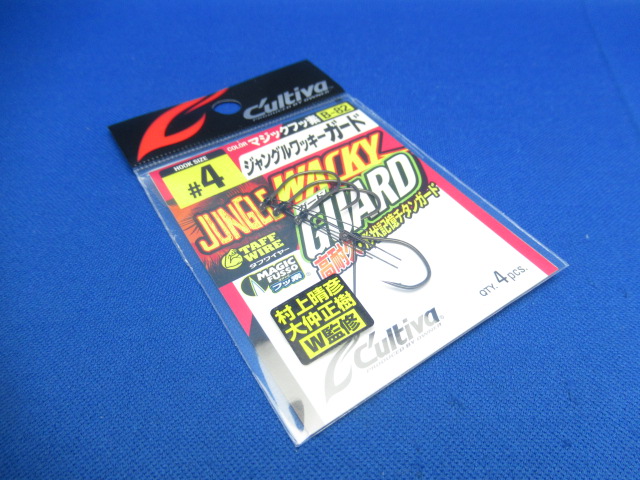 B-82 Jungle Wacky Guard