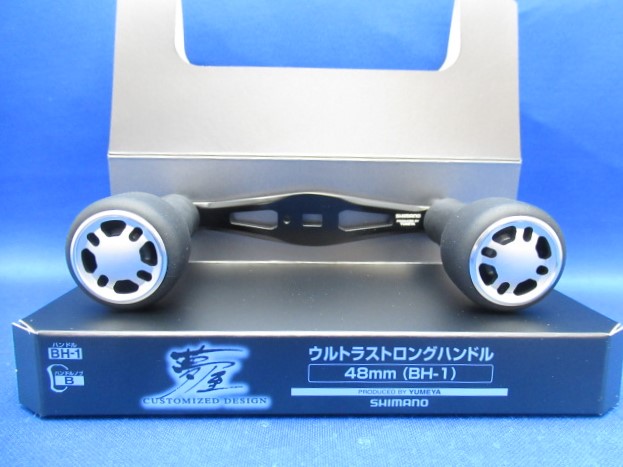 Yumeya 21Ultra STR Hundle