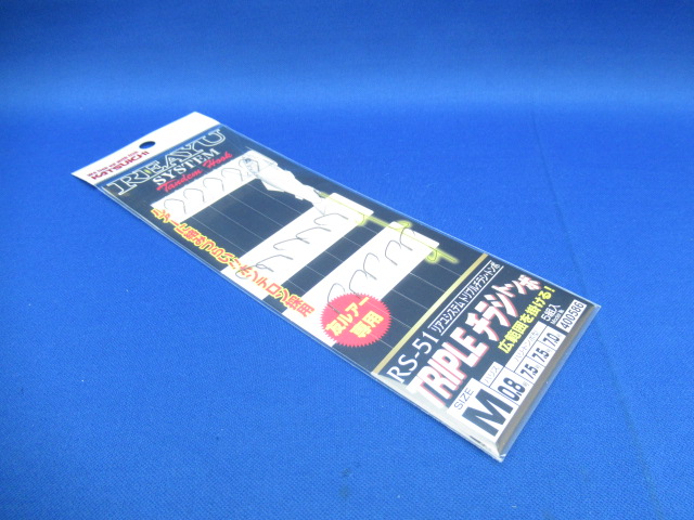 Triple Chirashi-T RS-51