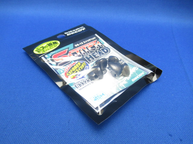 DS-13 Swich Head