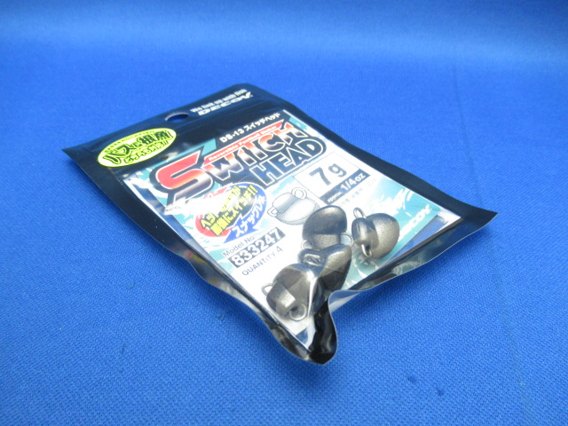 DS-13 Swich Head
