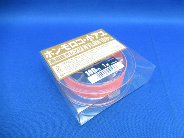 HV OrangeNylonLine