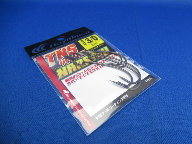 TNS OFFSET NARROW(FF315)