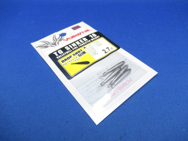 TG Drop S Sinker【Feco】