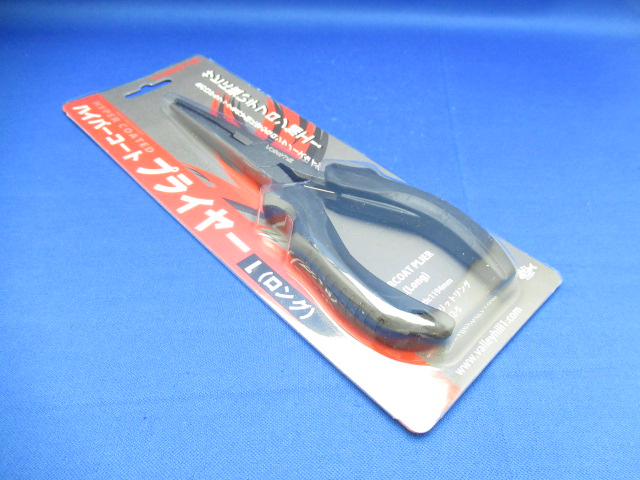 Hyper Coat Plier
