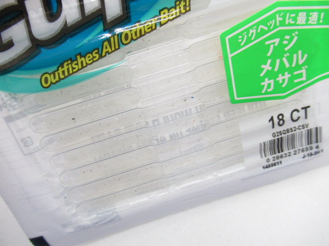 Gulp SW Baby Sardin 2”