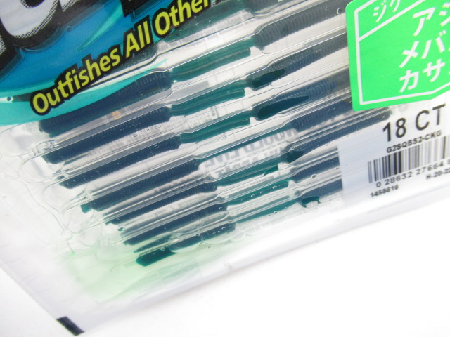 Gulp SW Baby Sardin 2”