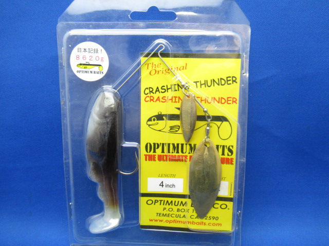 Classing Thunder 1/2oz