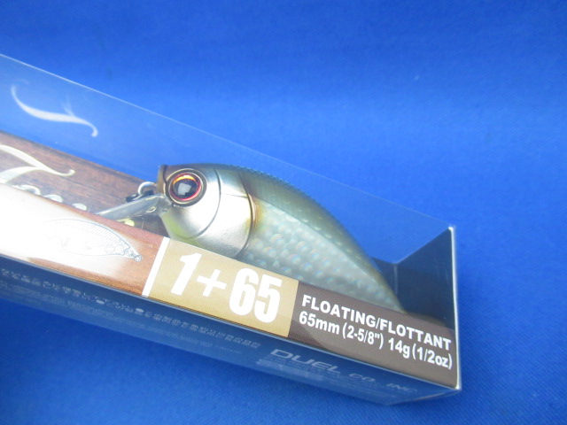 La Tour Crank 1+ 65F