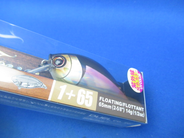 La Tour Crank 1+ 65F