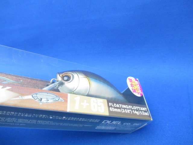 La Tour Crank 1+ 65F