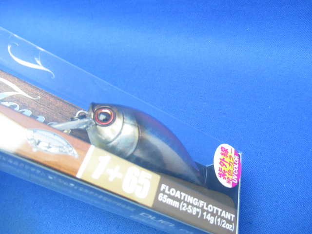 La Tour Crank 1+ 65F