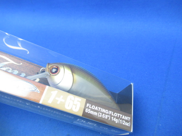 La Tour Crank 1+ 65F