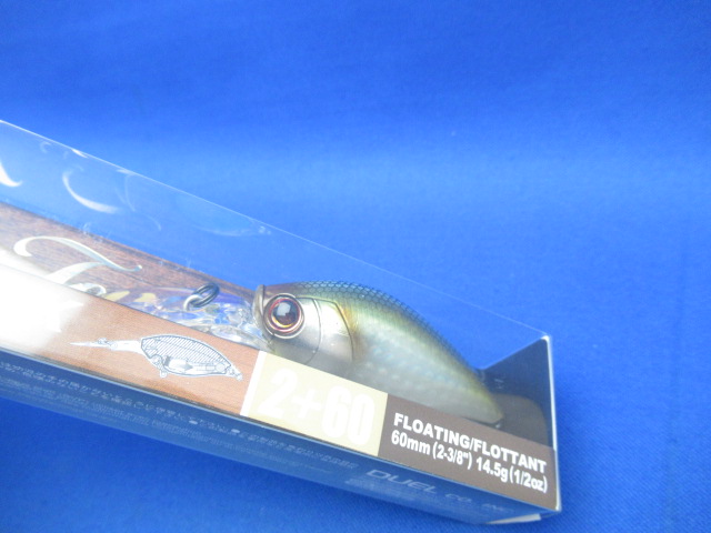 La Tour Crank 2+ 60F