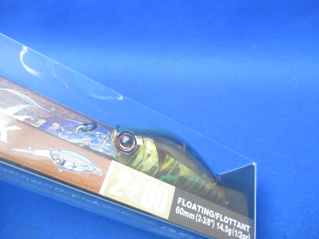 La Tour Crank 2+ 60F