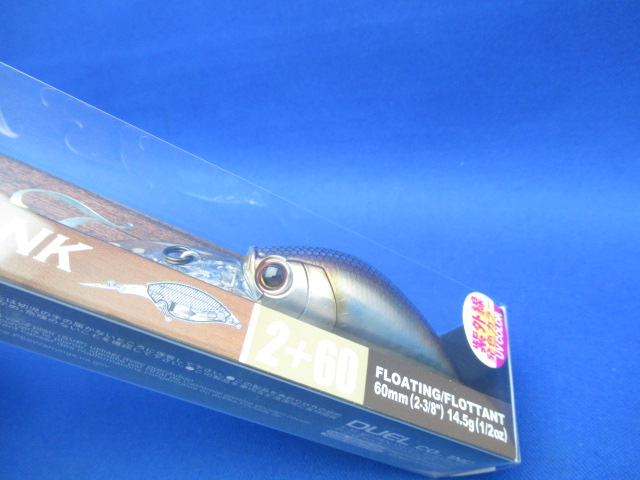 La Tour Crank 2+ 60F