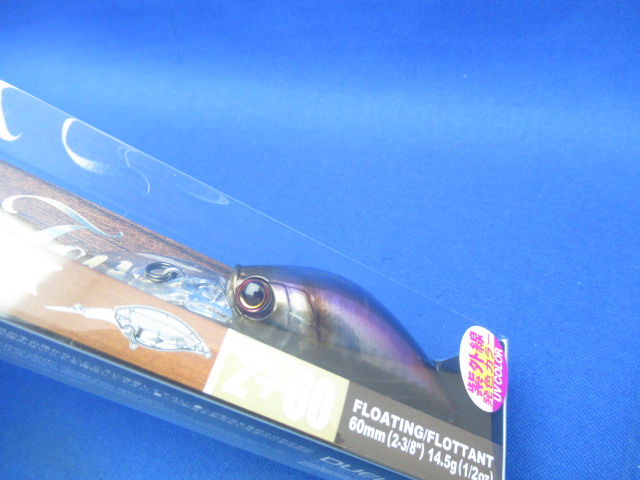 La Tour Crank 2+ 60F