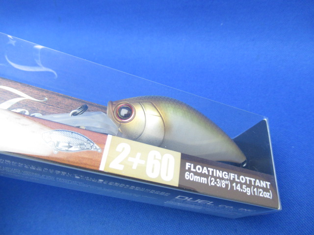 La Tour Crank 2+ 60F