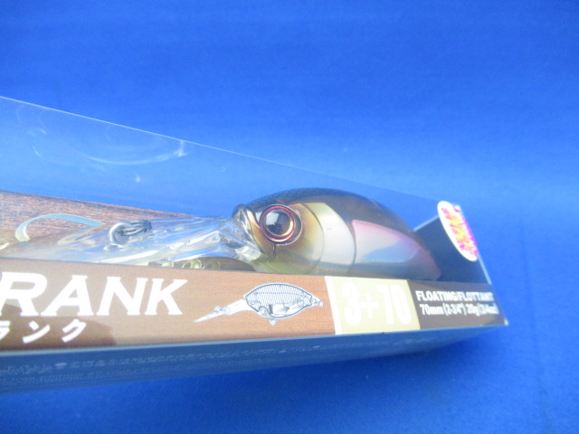 La Tour Crank 3+ 70F