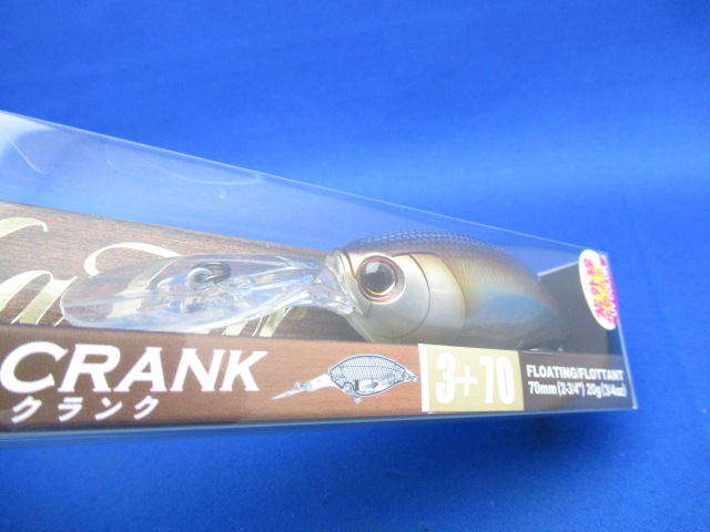 La Tour Crank 3+ 70F