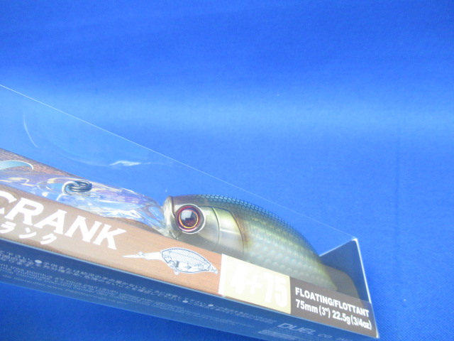 La Tour Crank 4+ 75F