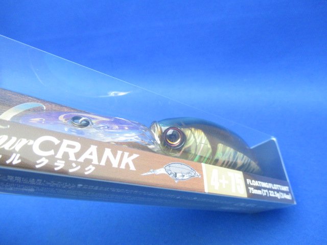 La Tour Crank 4+ 75F