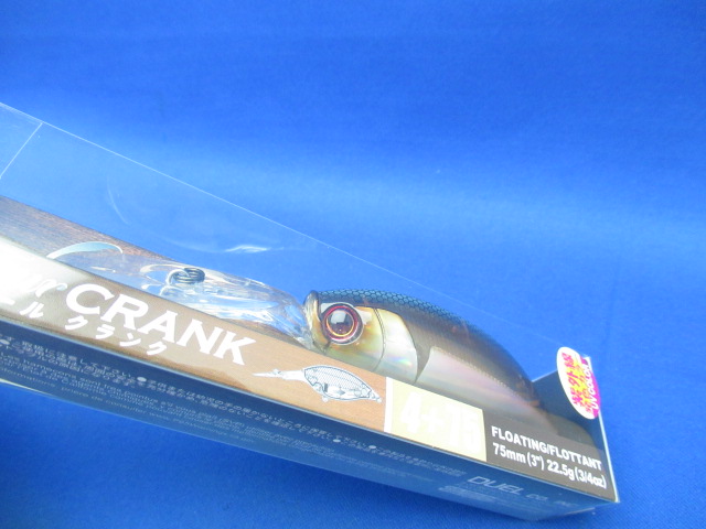 La Tour Crank 4+ 75F