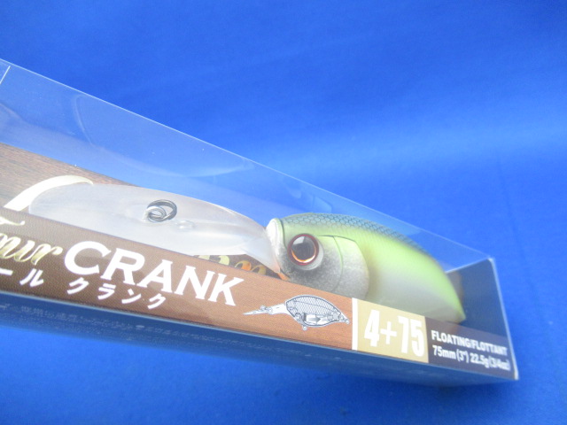 La Tour Crank 4+ 75F