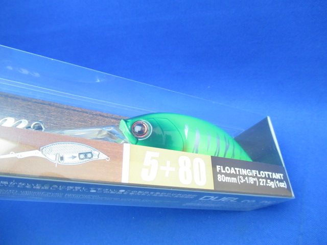 La Tour Crank 5+ 80F