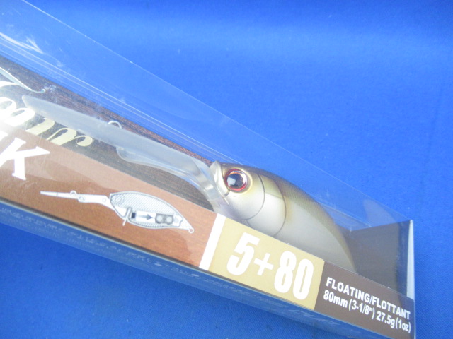 La Tour Crank 5+ 80F