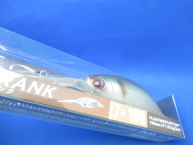 La Tour Crank 7+ 100F