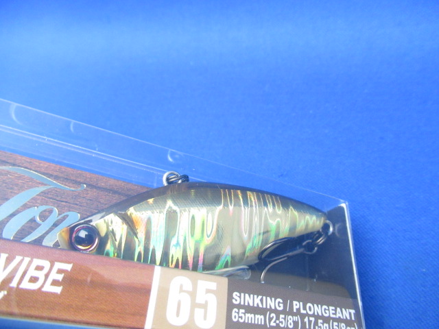 La Tour RATTL’N VIBE 65