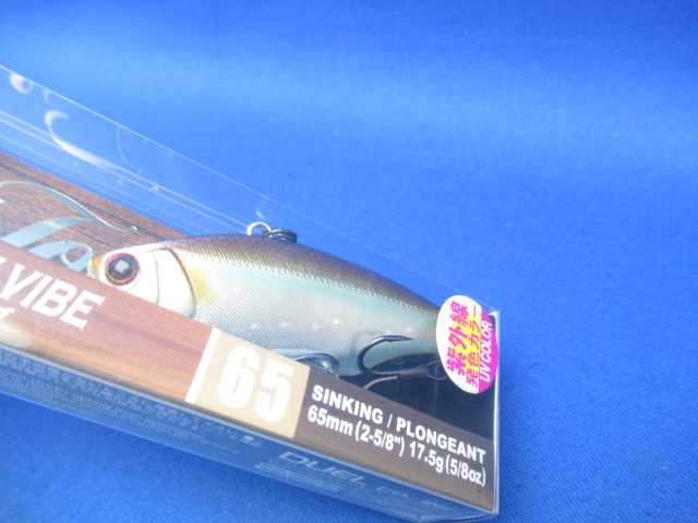 La Tour RATTL’N VIBE 65