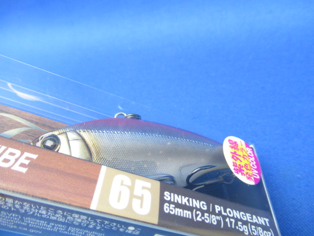 La Tour RATTL’N VIBE 65