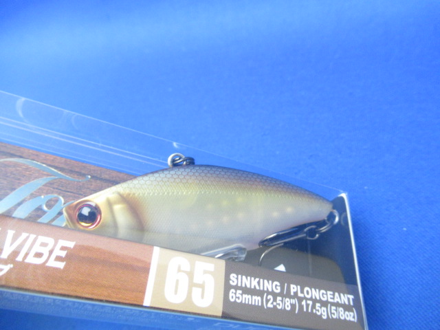 La Tour RATTL’N VIBE 65