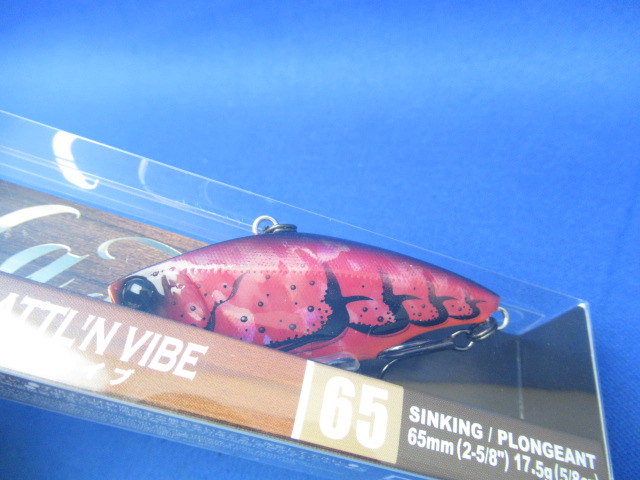 La Tour RATTL’N VIBE 65