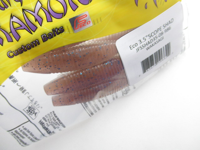 Eco 3.5”スコープシャッド