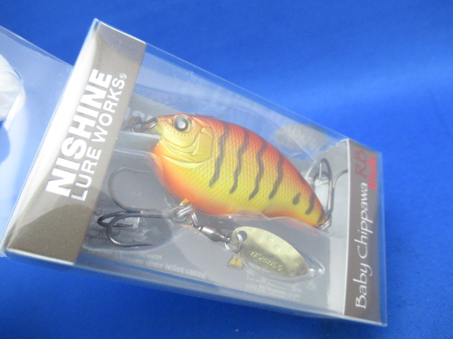 Baby Chippawa RB Blade