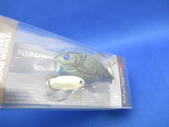 Baby Chippawa DD Blade