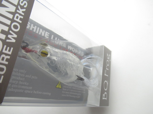 BQ FROG 60mm