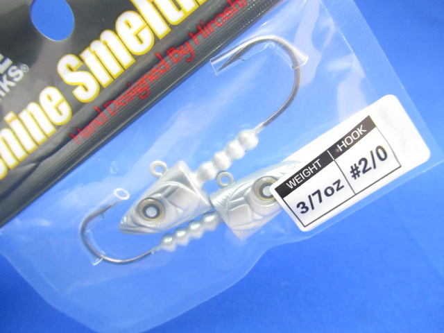 Smelt Head 3/7oz(#2/0)